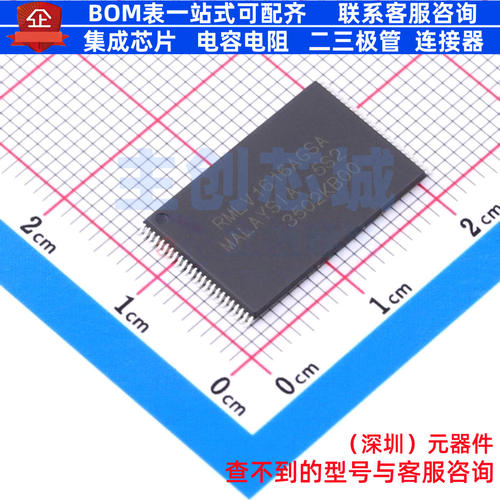静态随机存取存储器(SRAM) RMLV1616AGSA-5S2#AA0 TSOPI-48 RENES