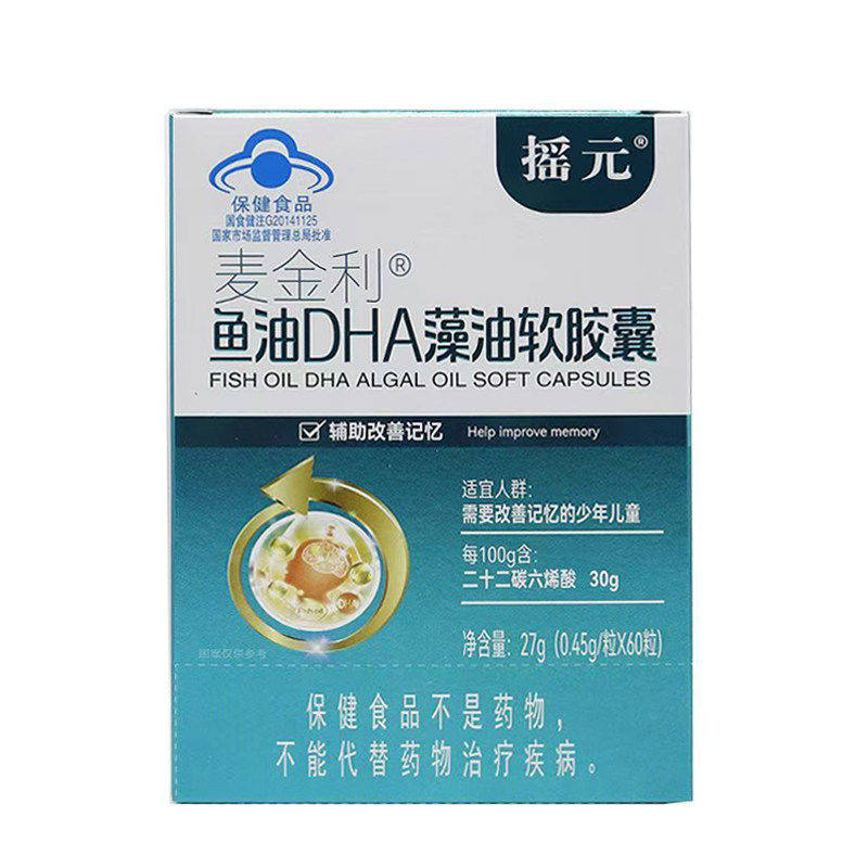 摇元麦金利鱼油DHA藻油软胶囊60粒