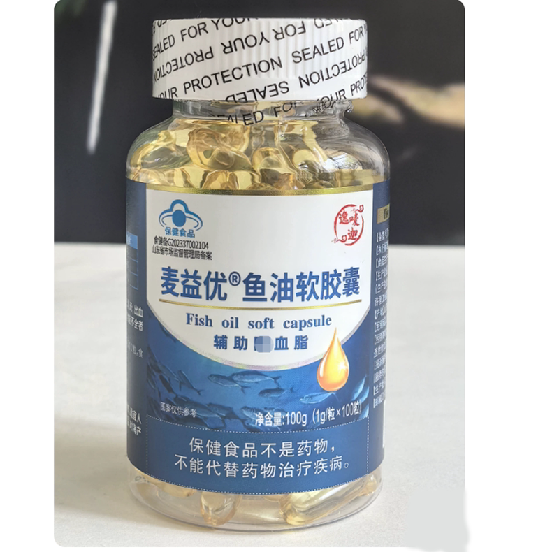 逸唛迦鱼油软胶囊100粒/瓶成人中老年改血脂高