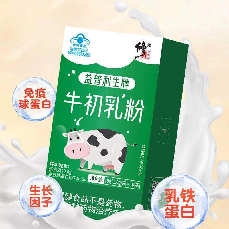 修正牛初乳蛋白质粉免疫球蛋白增强儿童成人免疫力保健品正品店