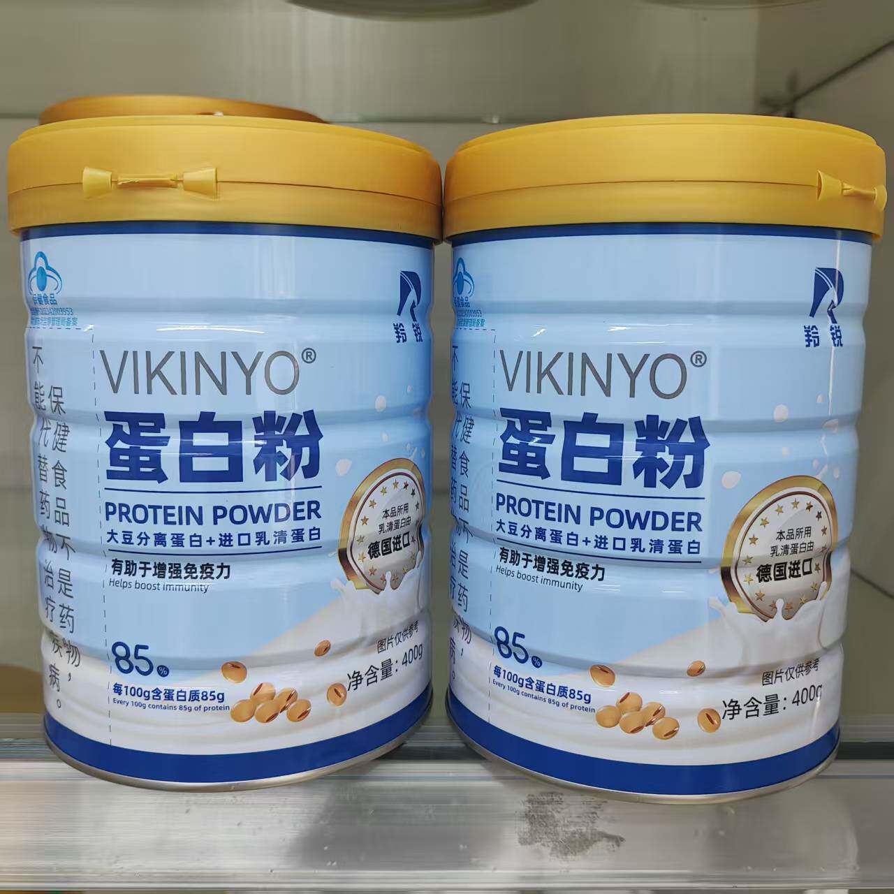 包邮买1送1 发2罐同款药房同款 卓悦蛋白粉 400克