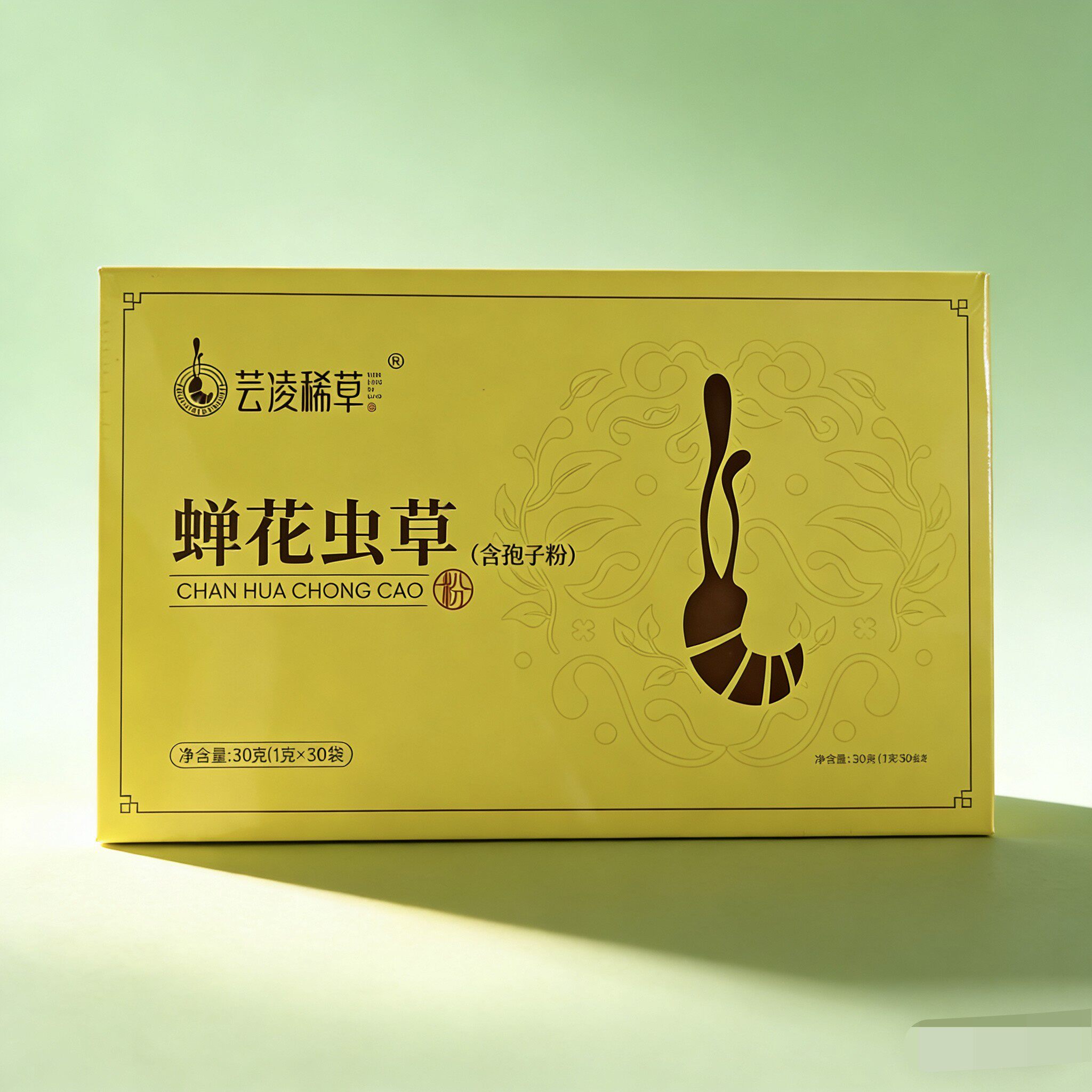 芸凌稀草蝉花虫草粉含孢子粉蝉花子体验店同款每盒30袋