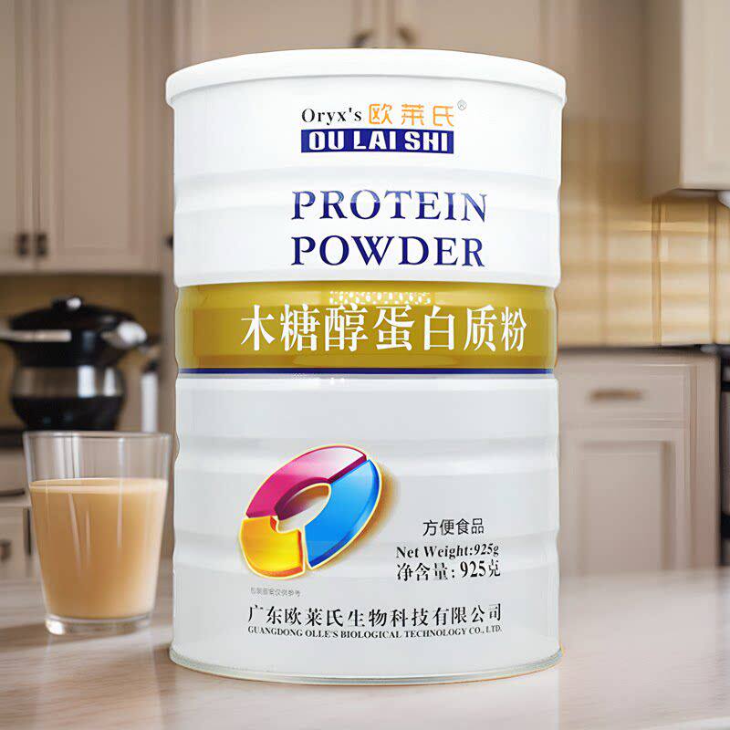 木糖醇蛋白质粉925克儿童成人中老年乳清蛋白营养食品包邮