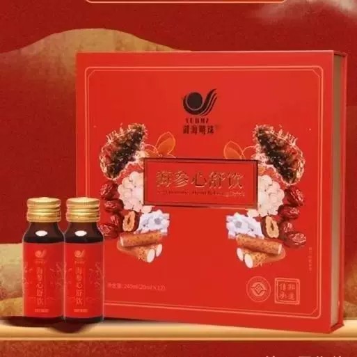 海参心舒饮营养补充剂御海明珠液体海参男女通用希莱雅心舒饮成人