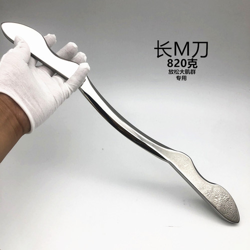 不锈钢肌肉松解筋膜刀用于大肌群