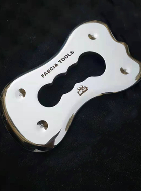 筋膜刀大环筋膜刀高品质304不锈钢肌肉放松刀刮痧刀拨筋刀健身理