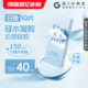 绮芙莉givre透明硅水凝胶日抛10片一次性水润隐形近视眼镜旗舰店