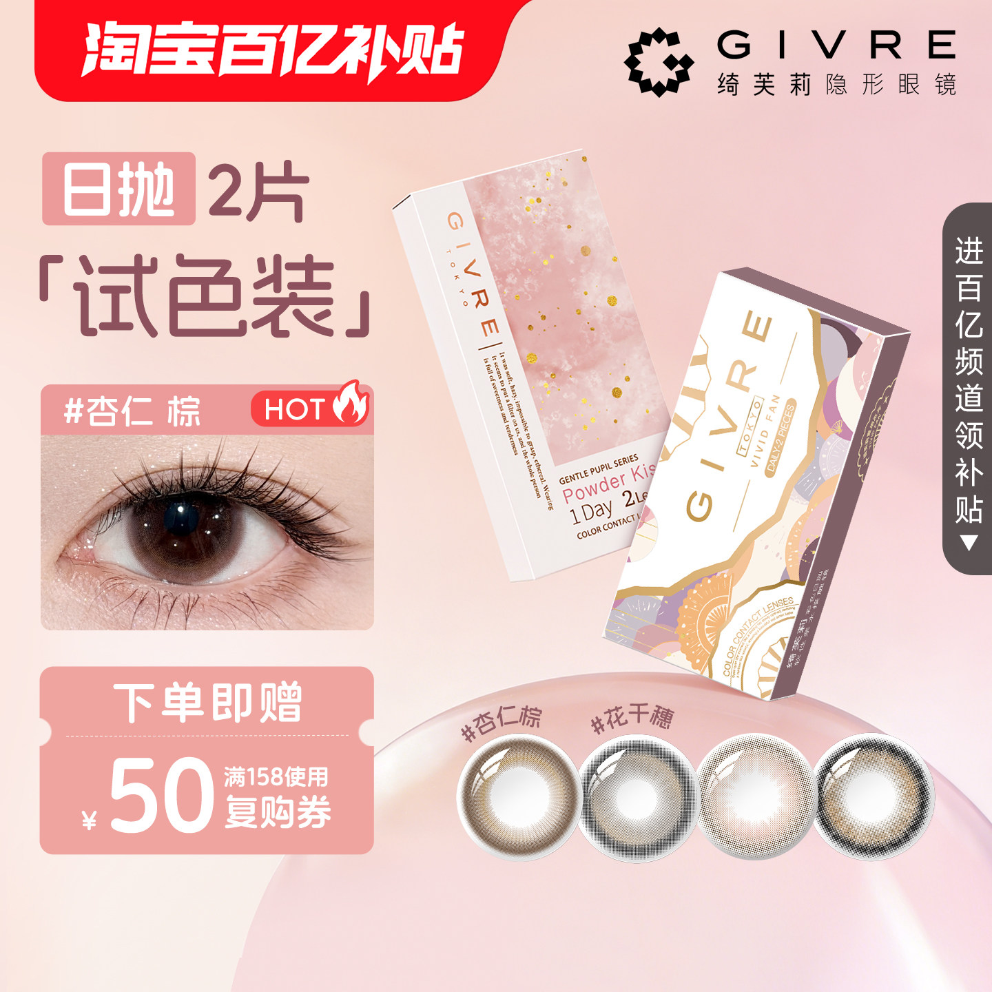 绮芙莉日抛混血近视美瞳正品图片