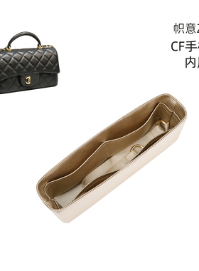 帜意ZYZii适用22P/23A钻石/23S链条/25K蝴蝶结手柄CF绸缎内胆包