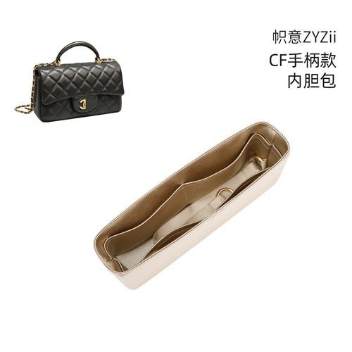 钻石链条手柄CF内胆包