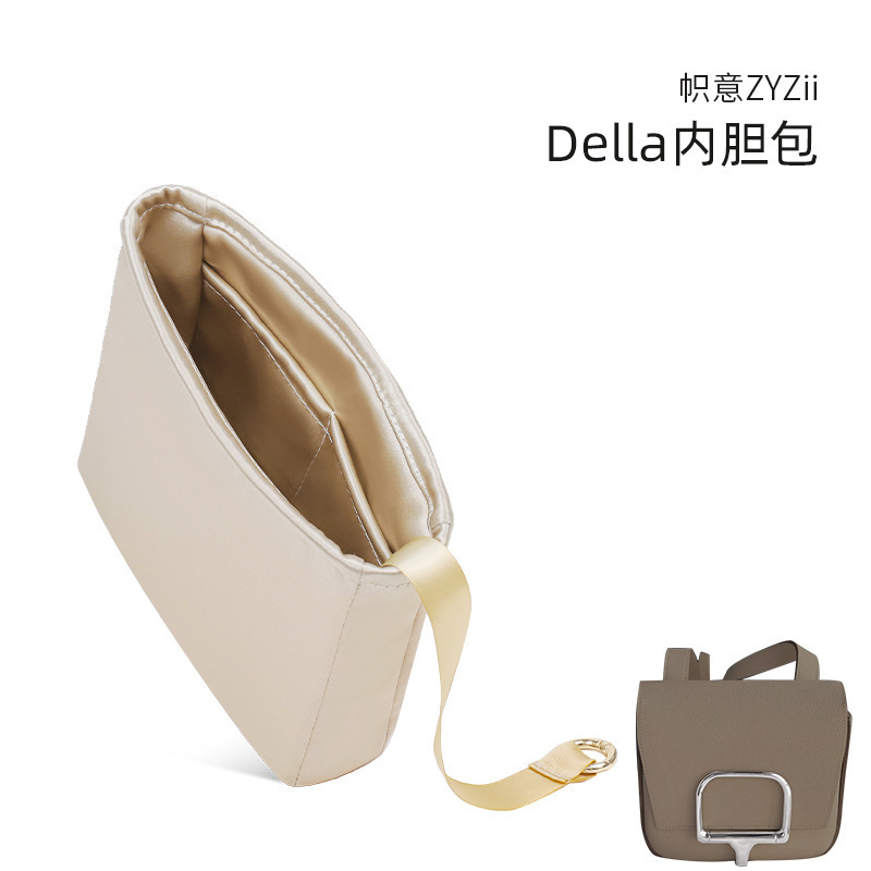Della屁股包内胆包内衬袋