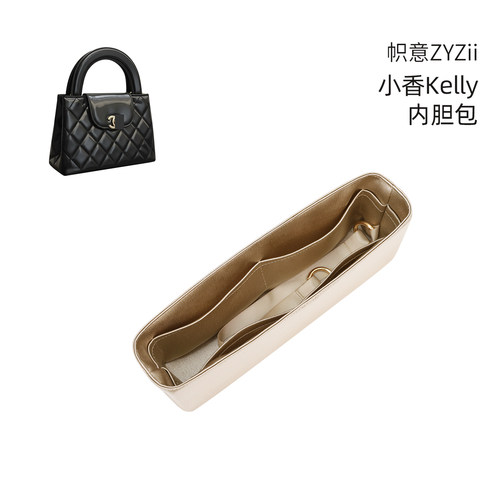 香奈儿Kelly绸缎内胆包