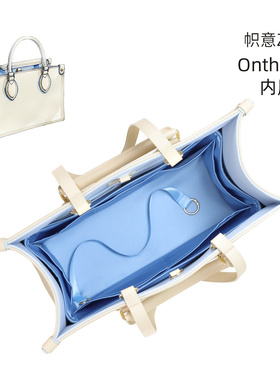 帜意ZYZii适用于LV onthego BB小中大号醋酸绸缎内胆包收纳内衬袋