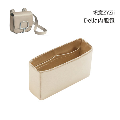 帜意ZYZii适用于爱马仕Della Elan屁股包绸缎内胆包内衬袋收纳