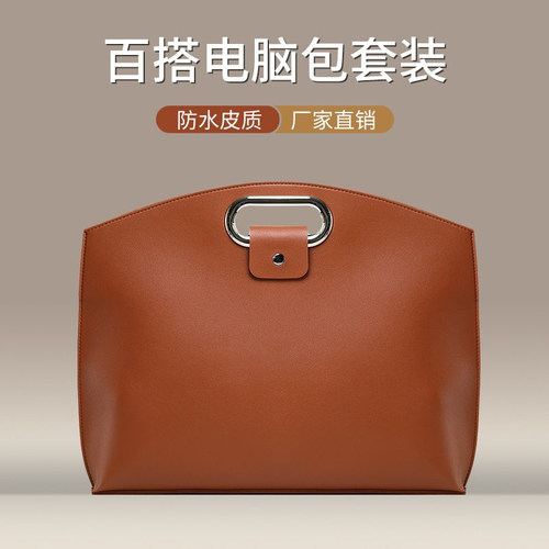 轻奢高级感通勤笔记本电脑手提包