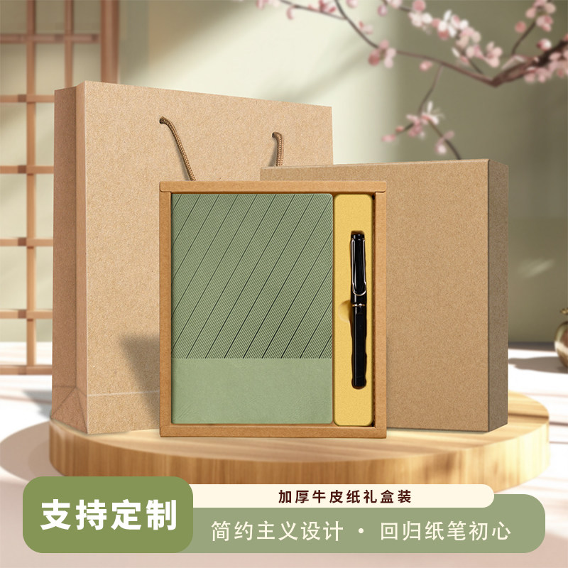 a5笔记本定制可印logo商务办公复古软皮高档记事本工作会议记录日记本定做大学生伴手礼礼品教师节礼物送老师图片