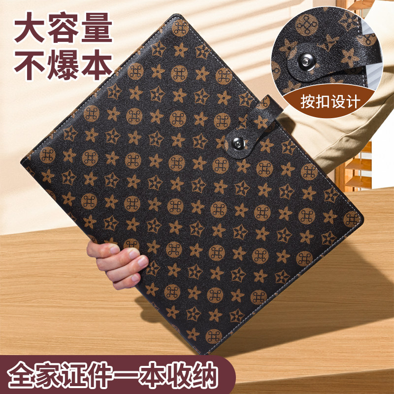 家庭家用证件收纳册保护套