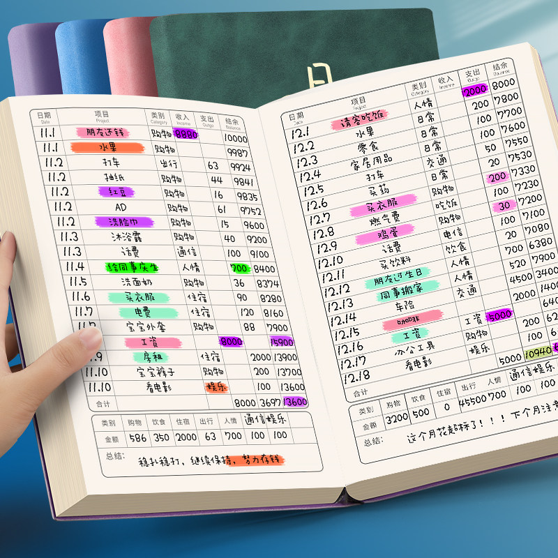 2026年新款记账本儿童理财存钱本图片