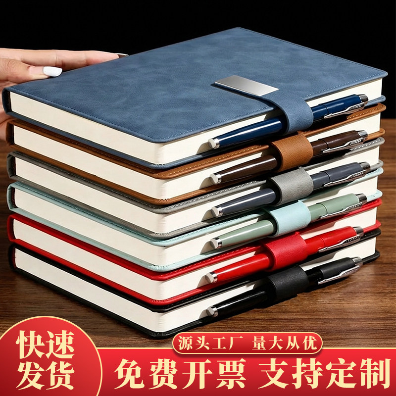 笔记本本子定制封面内页均可定制