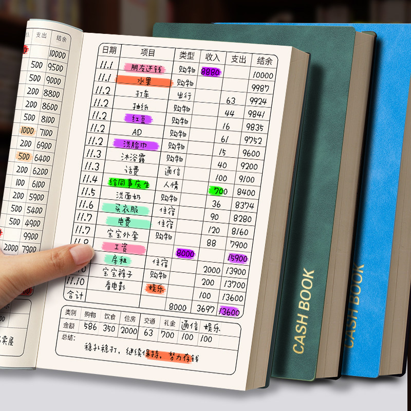 2026年新款记账本儿童理财存钱本图片