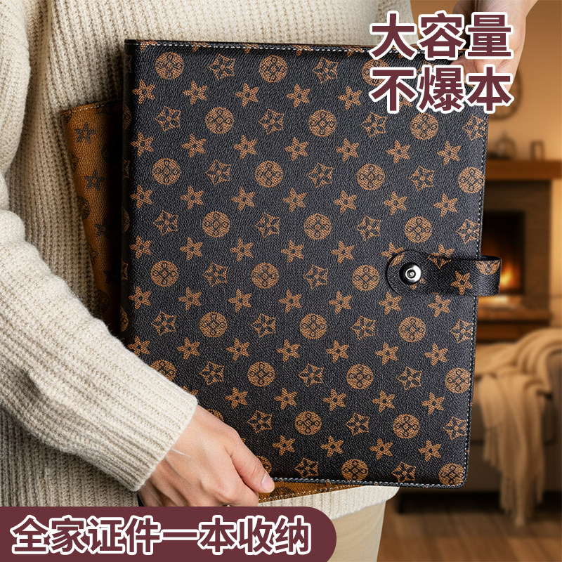 家庭家用证件收纳册保护套
