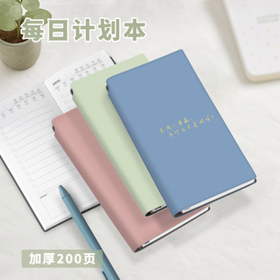 todolist每日计划本随身小口袋本时间管理学习考研任务自律打卡清单记事本高颜值A6日程本工作备忘录笔记本子