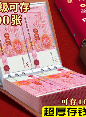 存钱夹钱册2026年新款现金存钱本人民币收藏册收纳包暴富密码锁钱包可放一万元10万压岁钱网红大容量理财神器