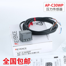Соматосенсорные игровых консолей keyence基恩士 ap-31/33/30/c30/c31/c33/40/c40/k/c/p/w/wp/kp