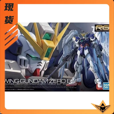现货 万代 RG 17 1/144 飞翼 零式 EW 掉毛 WING ZERO 拼装模型