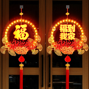 高端发光福字LED彩灯2026新年马年卧室门上喜庆氛围装饰布置挂件
