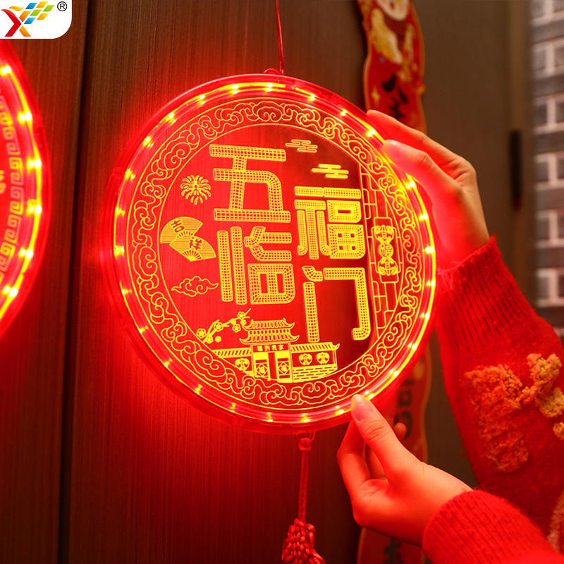 五福临门高档福字LED彩灯挂件2025新年蛇年入户门春节气氛感装饰