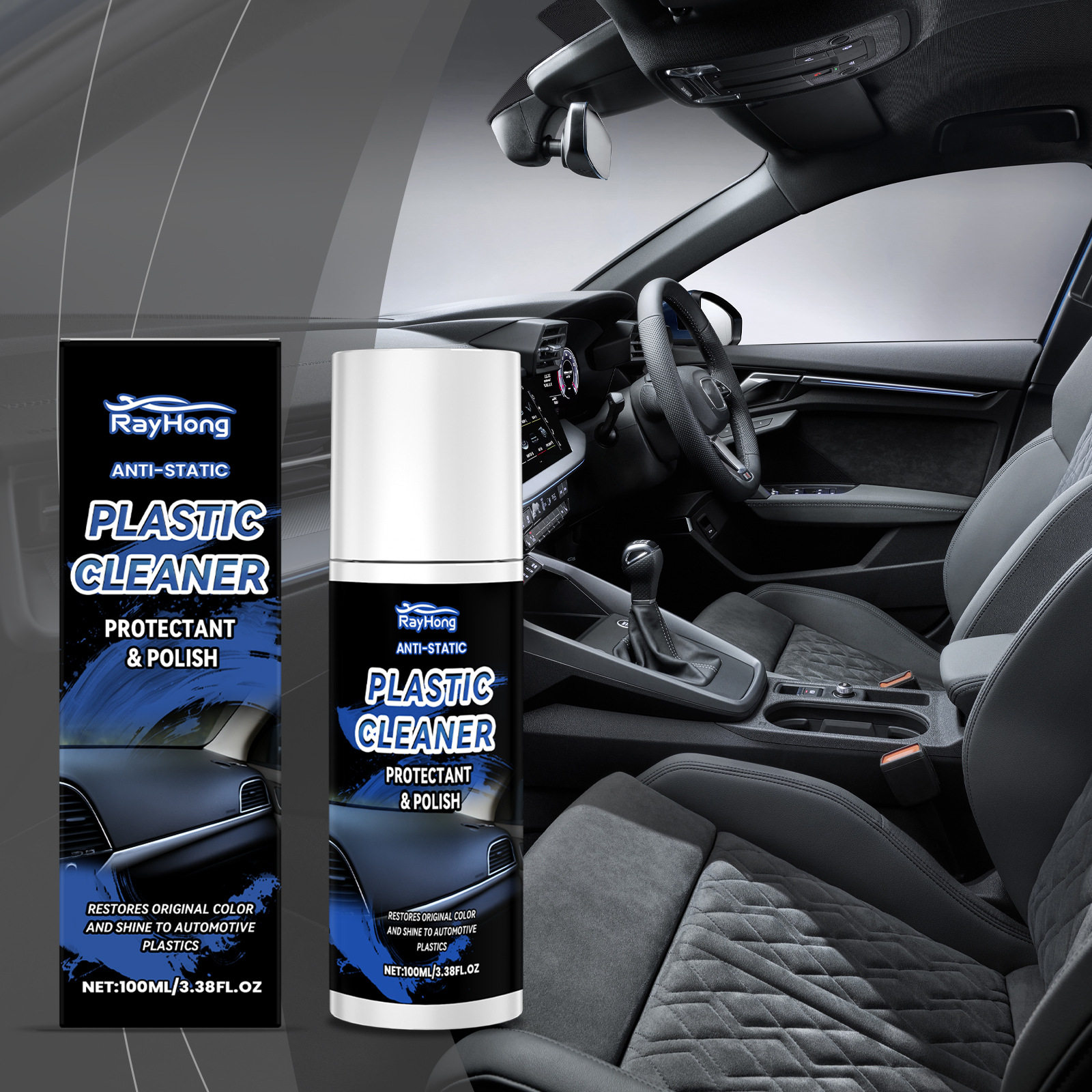 RAYHONG 汽车塑料翻新护理剂 去污除渍防污内饰仪表盘抛光清洁剂,汽车用品/电子/清洗/改装,车用清洗/除蜡/除胶剂,淘宝优惠券,粉丝福利购,淘宝优惠卷