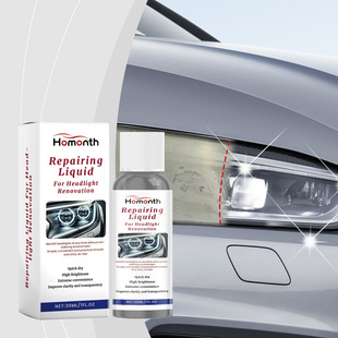 HOMONTH前照灯翻新剂 车灯翻新喷雾透光抗紫外线操作便捷持久防护