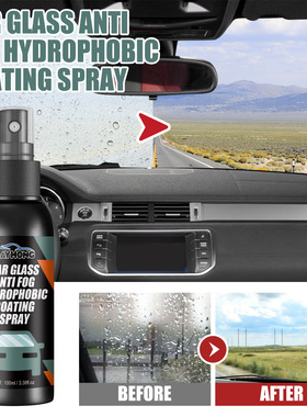 Rayhong汽车挡风玻璃喷雾 后视镜挡风玻璃清洁污渍疏水驱水防雾剂