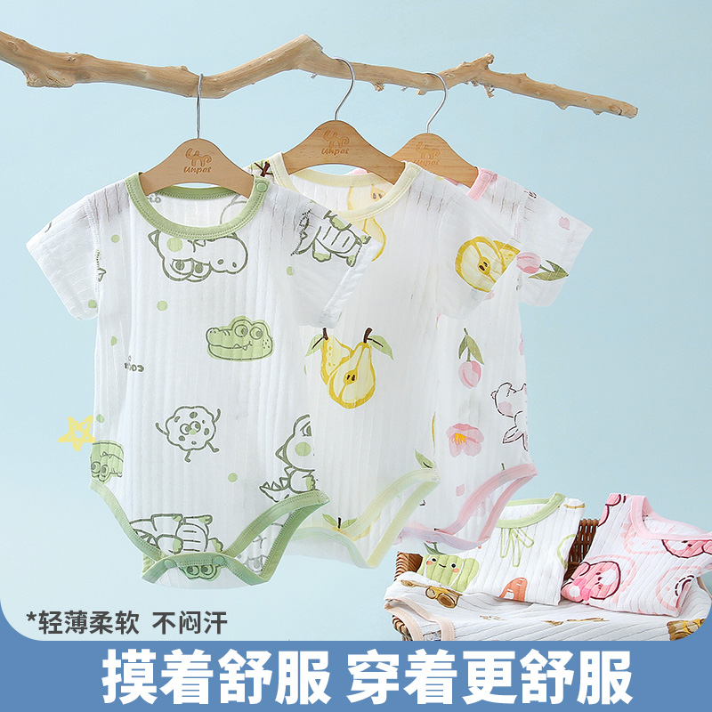 婴儿卡通夏季薄款连体衣