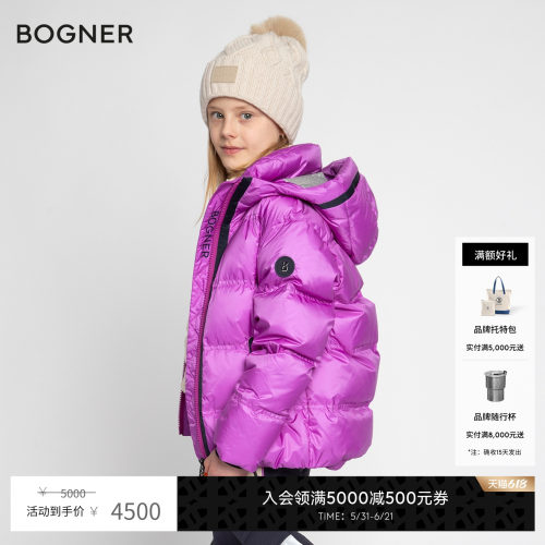 BOGNER博格纳 秋冬KRISSI-D儿童时尚百搭撞色门襟滑雪服