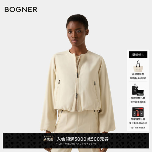 BOGNER博格纳 春夏YUMA女士宽松日常通勤短款休闲外套