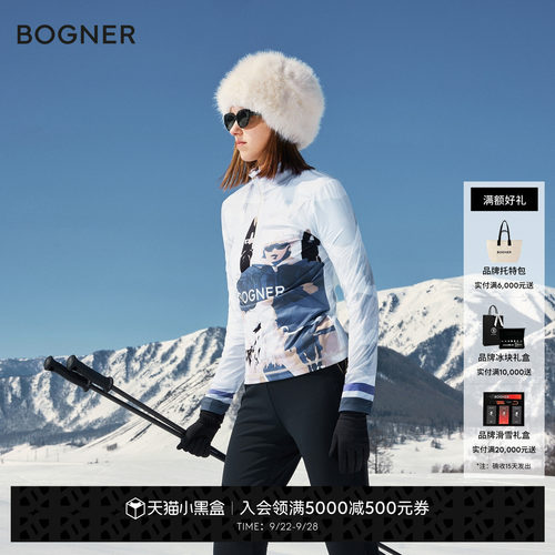 BOGNER博格纳 时尚 秋冬BELINE3女士艺术人像印花立领滑雪内层