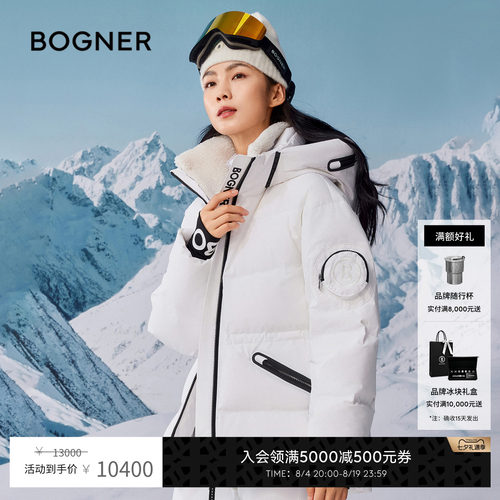 【中国独家】BOGNER博格纳 秋冬Dell2-D女士鹅绒收腰滑雪服