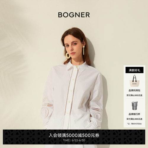 BOGNER博格纳26春夏新品SUMMER女士短款灯笼袖镂空花边条休闲衬衫