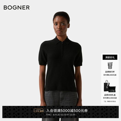 BOGNER博格纳 春夏SHARI女士罗纹袖口翻领羊毛短袖POLO衫