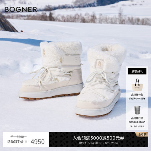 【礼物】BOGNER博格纳  CHAMONIXS10A 女冰爪防滑雪地靴