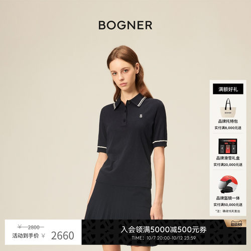 BOGNER博格纳 春夏女士MANDY撞色翻领简约高尔夫短袖针织POLO衫