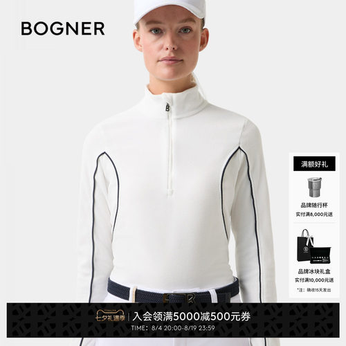 BOGNER博格纳 秋冬GEORGINA女士保暖立领滑雪内层
