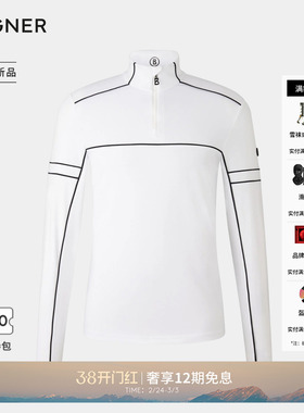 BOGNER博格纳 25秋冬新品TAIKO男士拼色设计保暖立领贴身滑雪内层