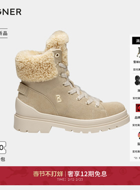 BOGNER博格纳 25秋冬新品ST.MORITZ S 23 B女士防滑保暖雪地靴