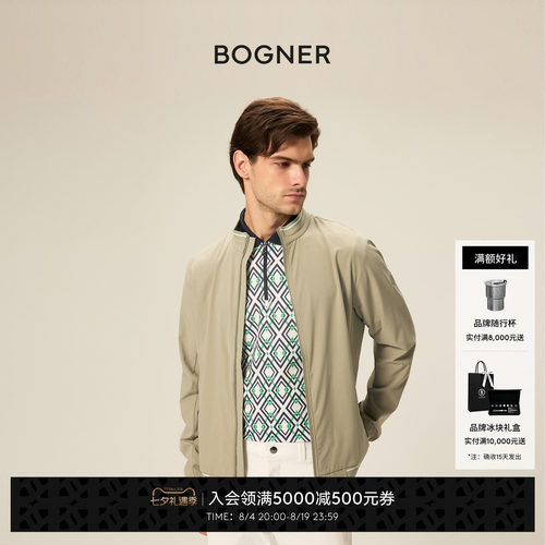 BOGNER博格纳26春夏新品OLAN男士四向弹力立领户外休闲夹克外套