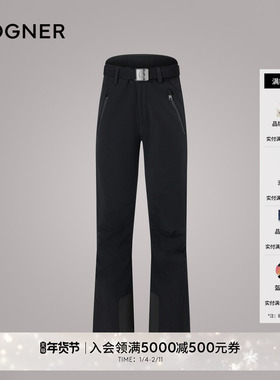 BOGNER博格纳秋冬THORE1-T男士经典四向弹力时尚百搭滑雪裤