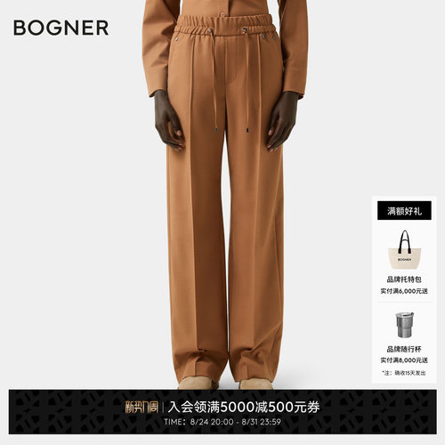 BOGNER博格纳 秋冬ELLA-3女士休闲宽松直筒梭织长裤