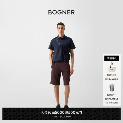 BOGNER博格纳26春夏新品MARC-5男士休闲静奢亚麻舒适透气梭织短裤
